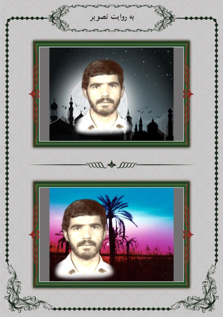 فاقد تصویر
